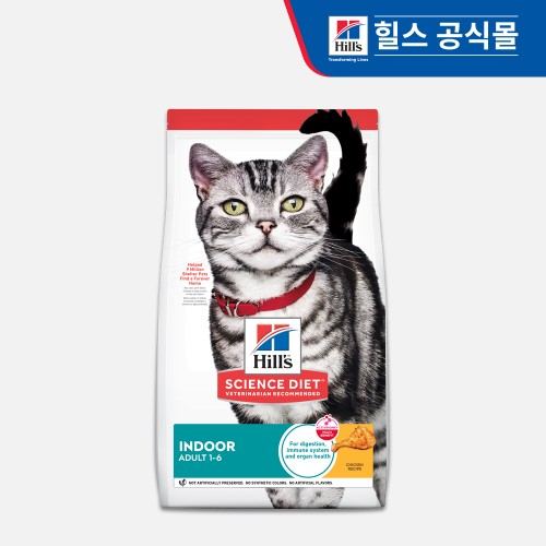 힐스 고양이사료 어덜트 인도어 1.6kg 성묘용 실내묘